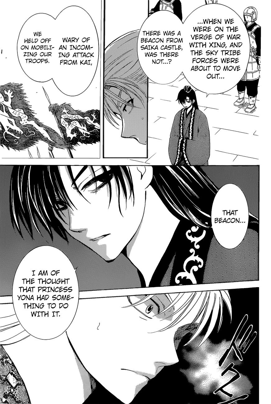 Akatsuki No Yona, Chapter 160 image 012