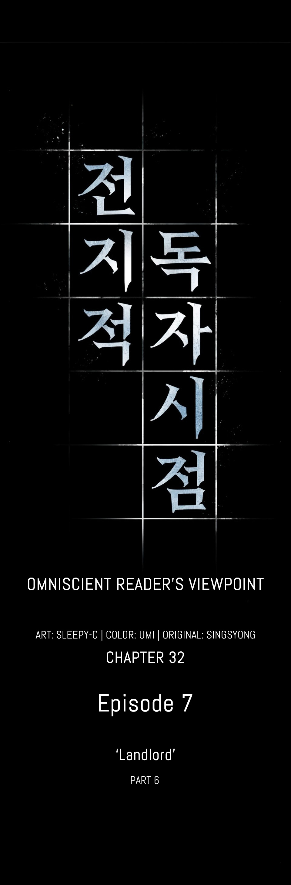 Omniscient Reader, Chapter 32 Landlord (Part 6) image 11