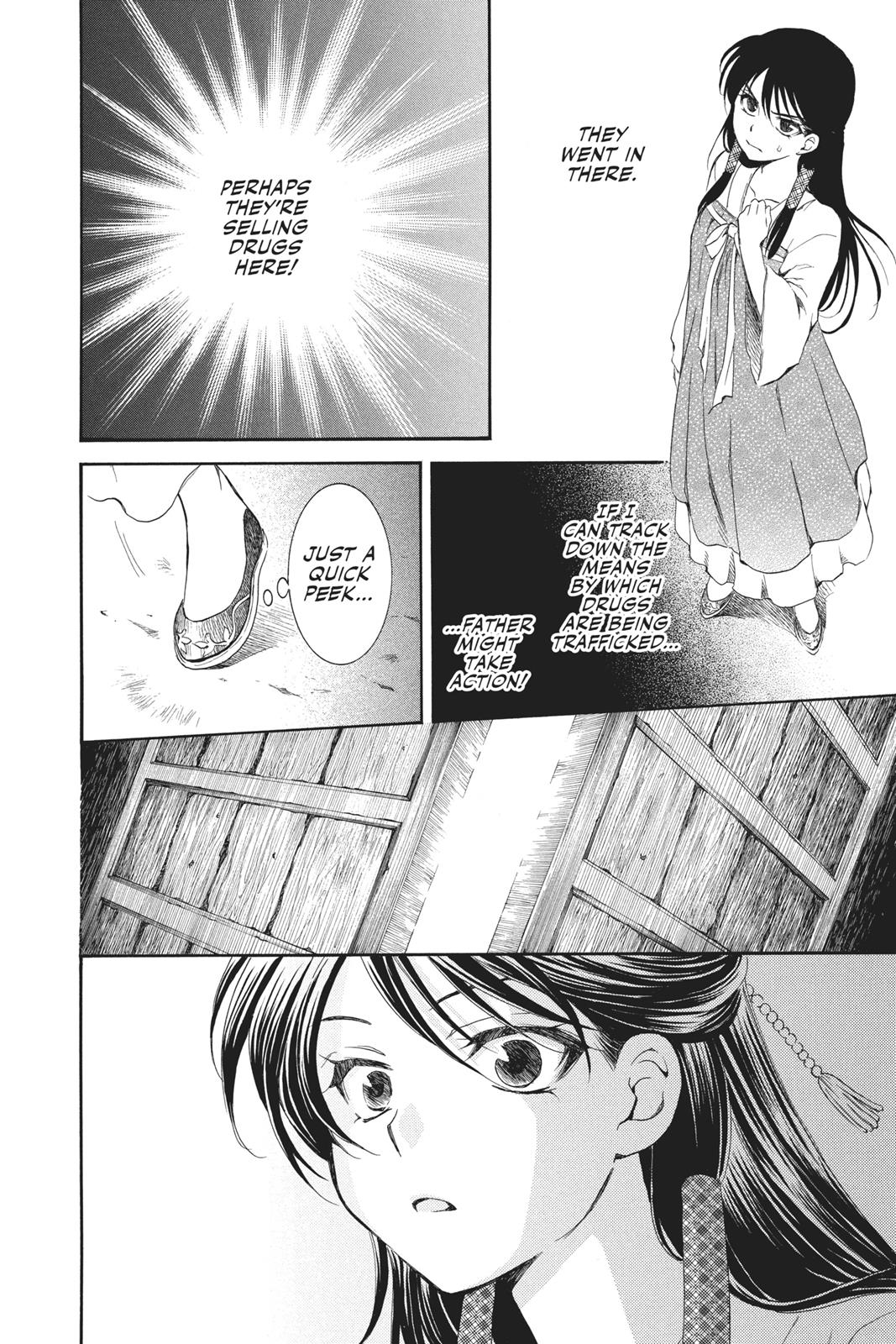 Akatsuki No Yona, Chapter 79 image 016