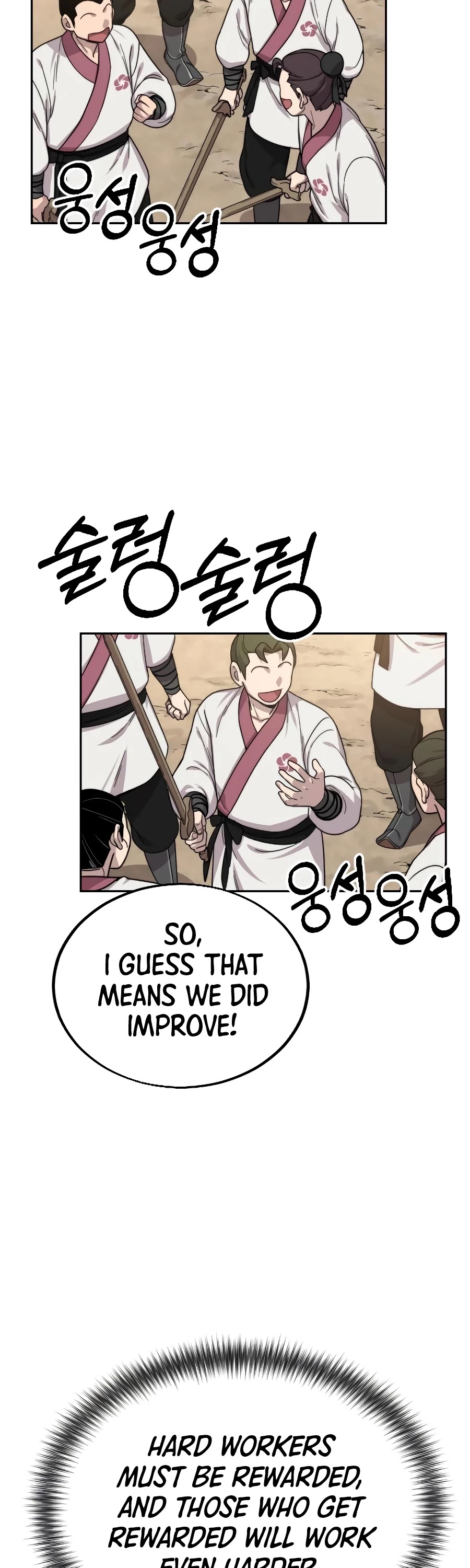 Return Of The Mount Hua Sect, Chapter 18 image 87