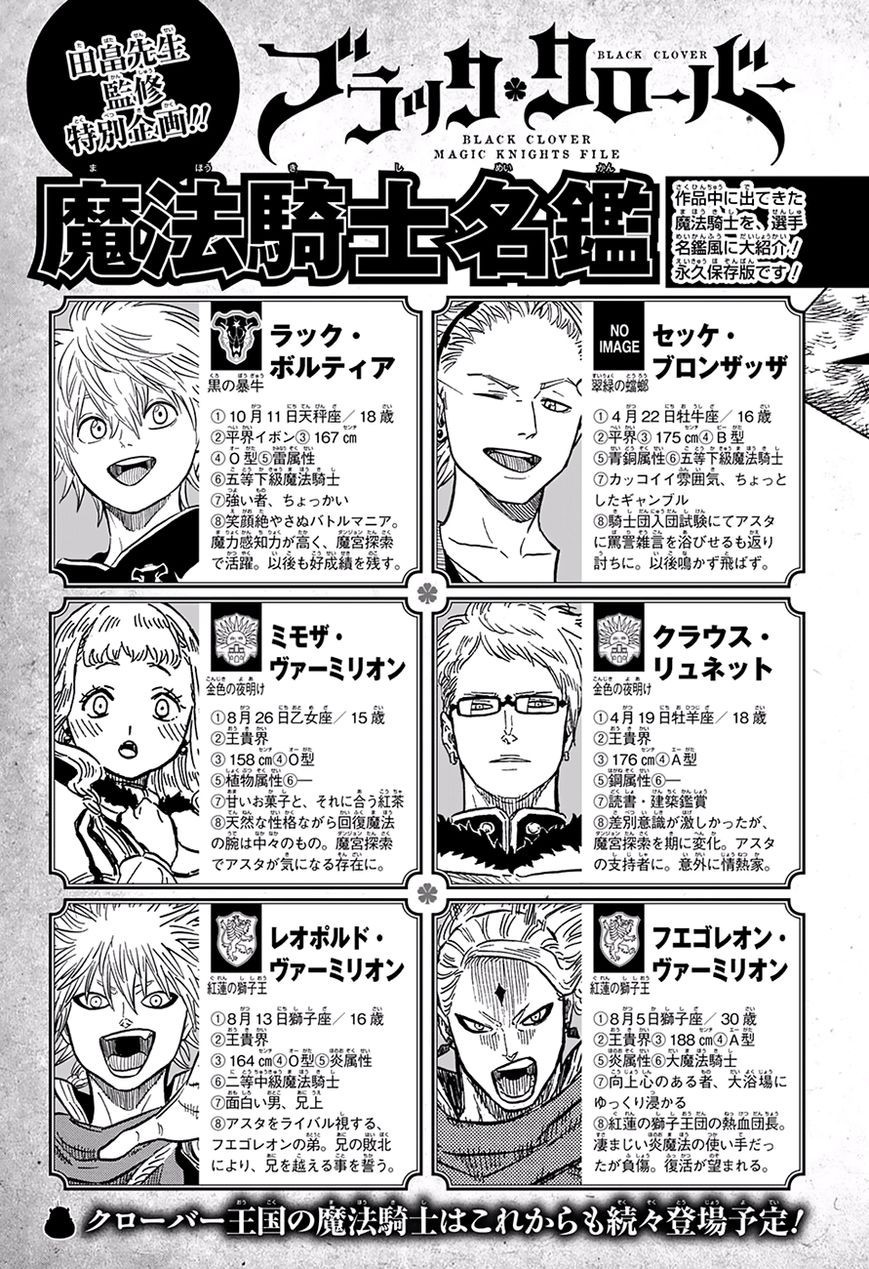 Black Clove, Chapter 50 image 21