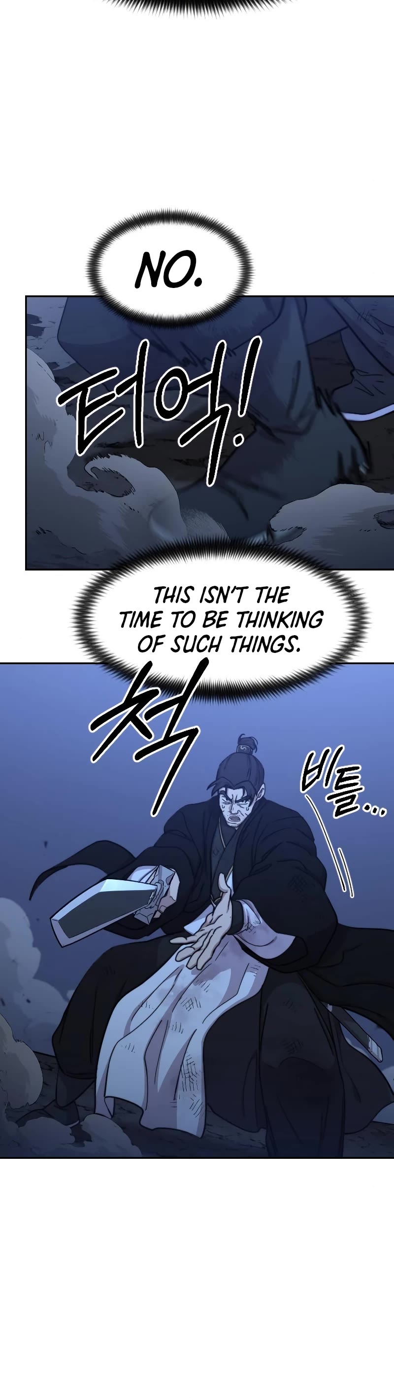 Return Of The Mount Hua Sect, Chapter 82 image 06