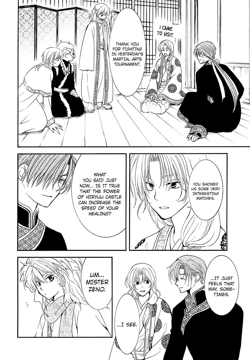 Akatsuki No Yona, Chapter 184 image 020