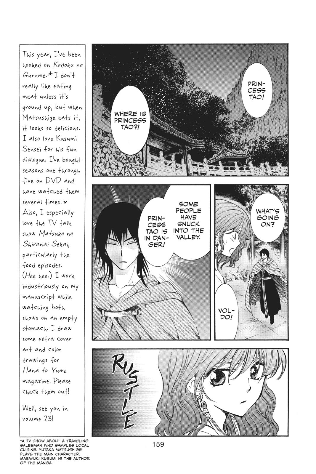 Akatsuki No Yona, Chapter 129 image 003