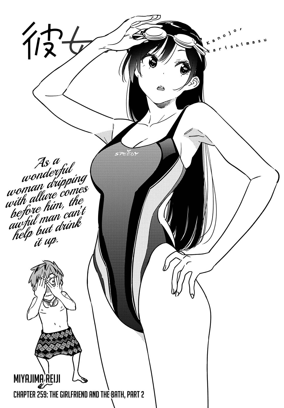 Rent A GirlFriend, Chapter 259 image 03