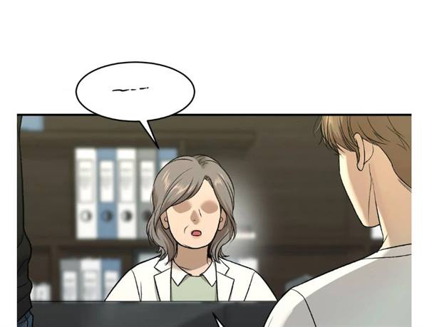 Jinx, Chapter 69.5 image 89