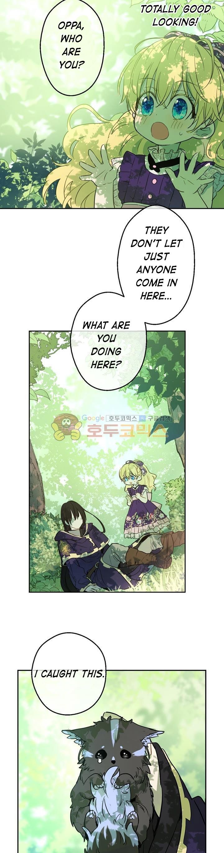 Who Made Me A Princess, Chapter 17 image 06