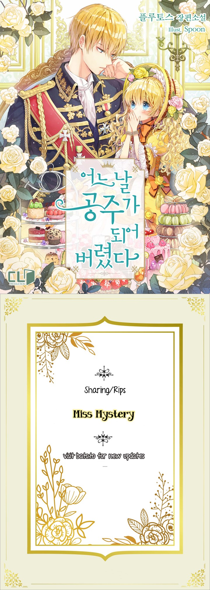 Who Made Me A Princess, Chapter 4 image 01