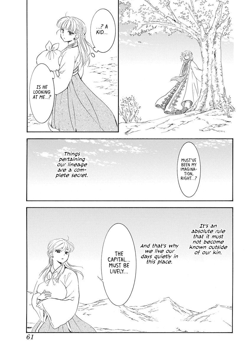 Akatsuki No Yona, Chapter 190 image 015