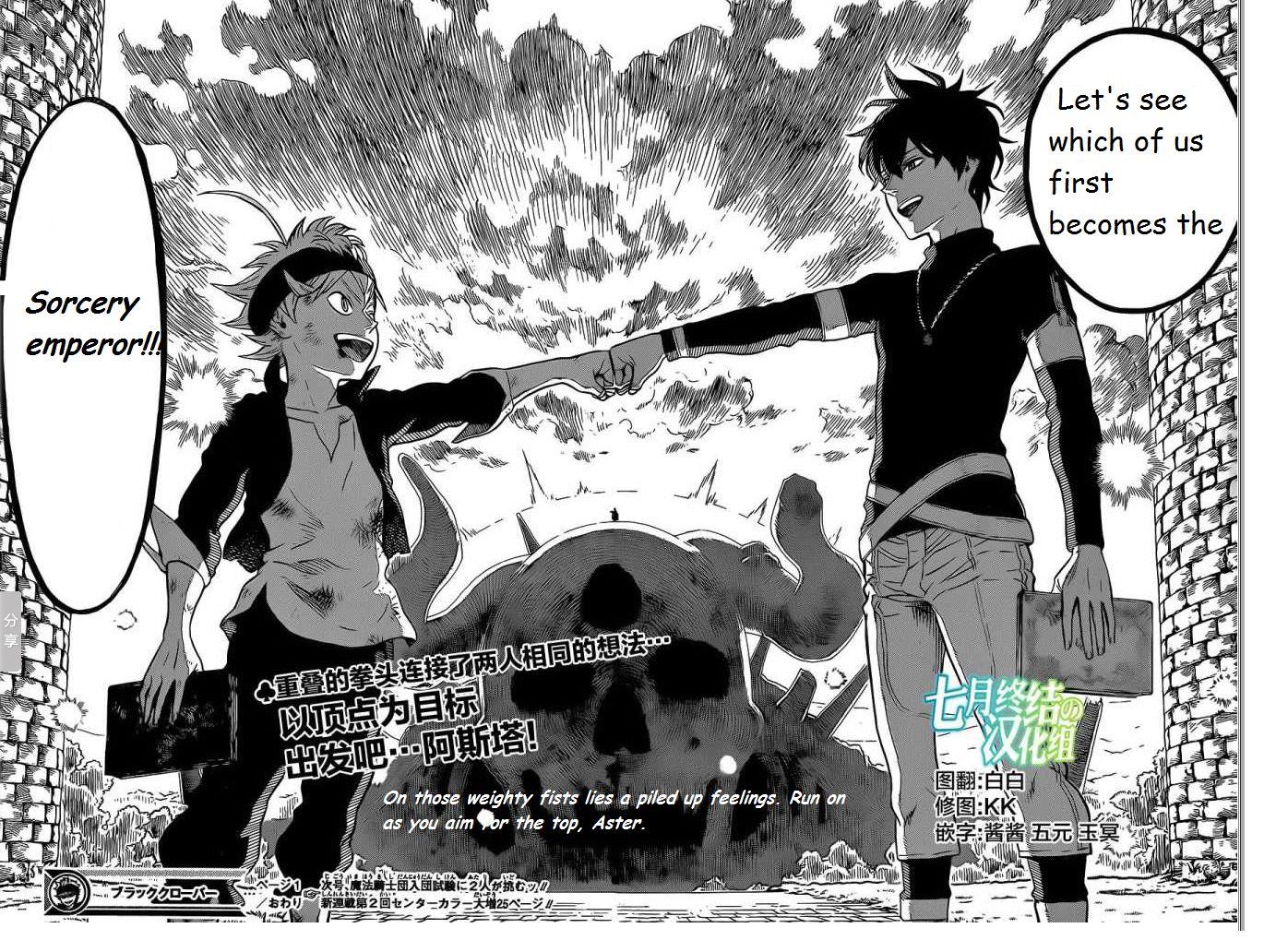 Black Clove, Chapter 1 image 52