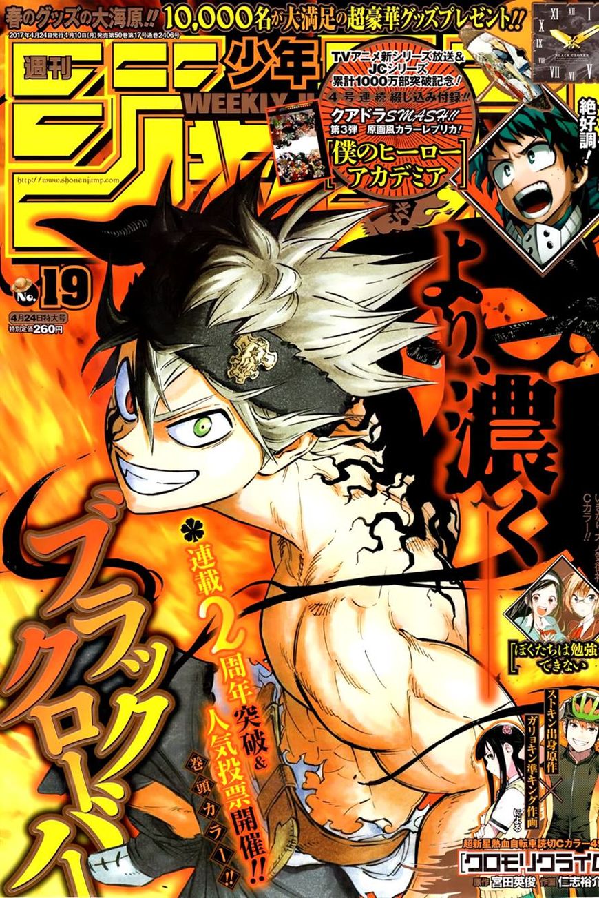 Black Clove, Chapter 105 image 01