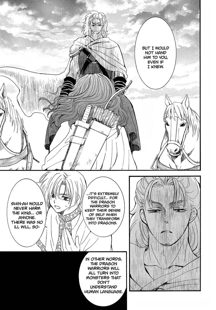 Akatsuki No Yona, Chapter 251 - Akatsuki No Yona Manga Online