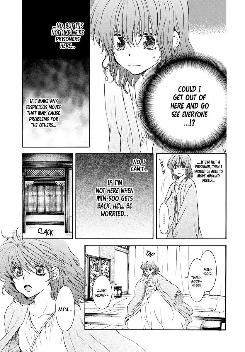 Akatsuki No Yona, Chapter 185 image 020