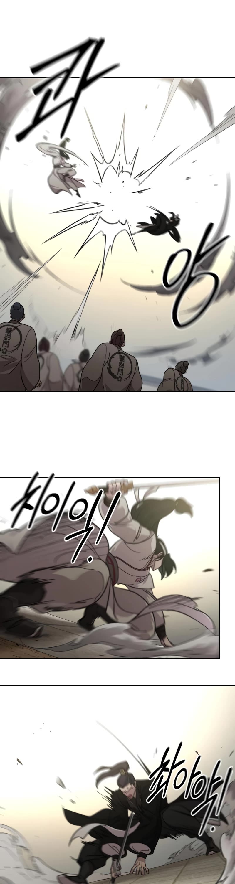 Return Of The Mount Hua Sect, Chapter 79 image 07