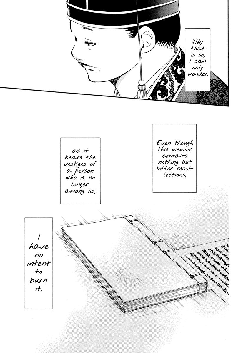 Akatsuki No Yona, Chapter 197 image 031