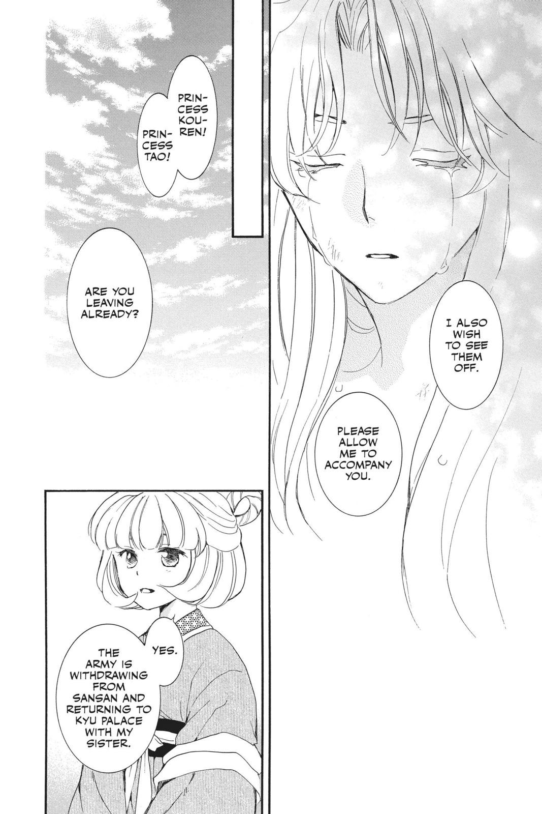 Akatsuki No Yona, Chapter 150 image 022