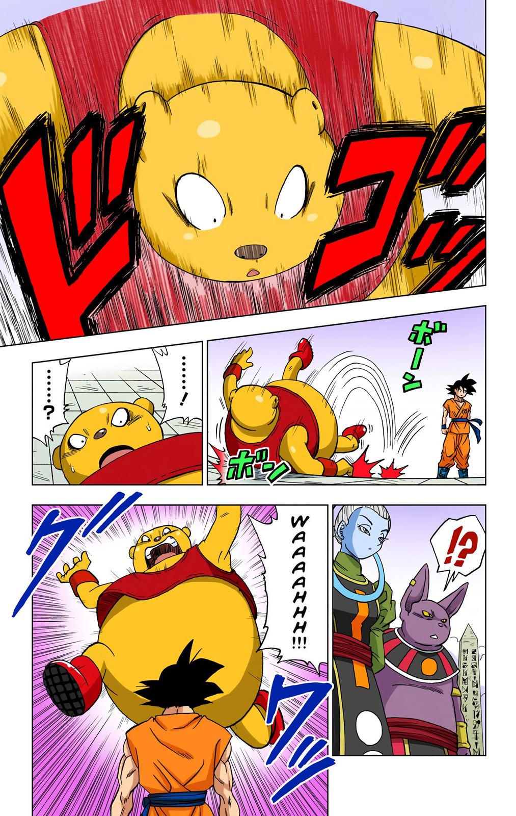 Dragon Ball Super, Chapter 8 image 17