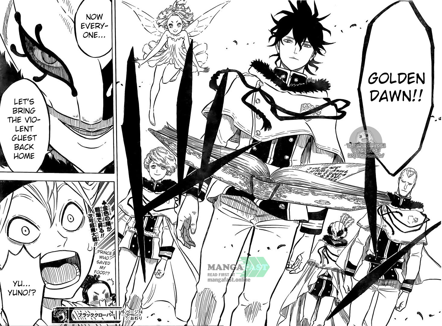 Black Clove, Chapter 74 image 17