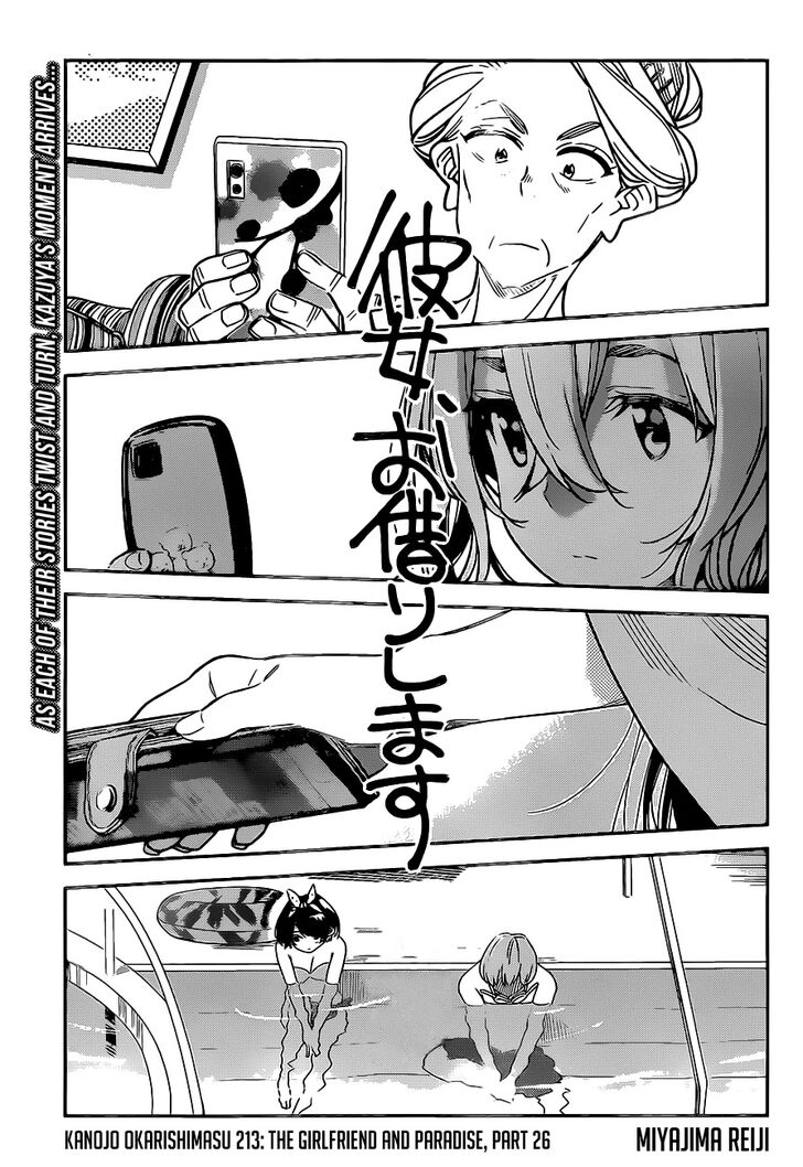 Rent A GirlFriend, Chapter 213 image 02