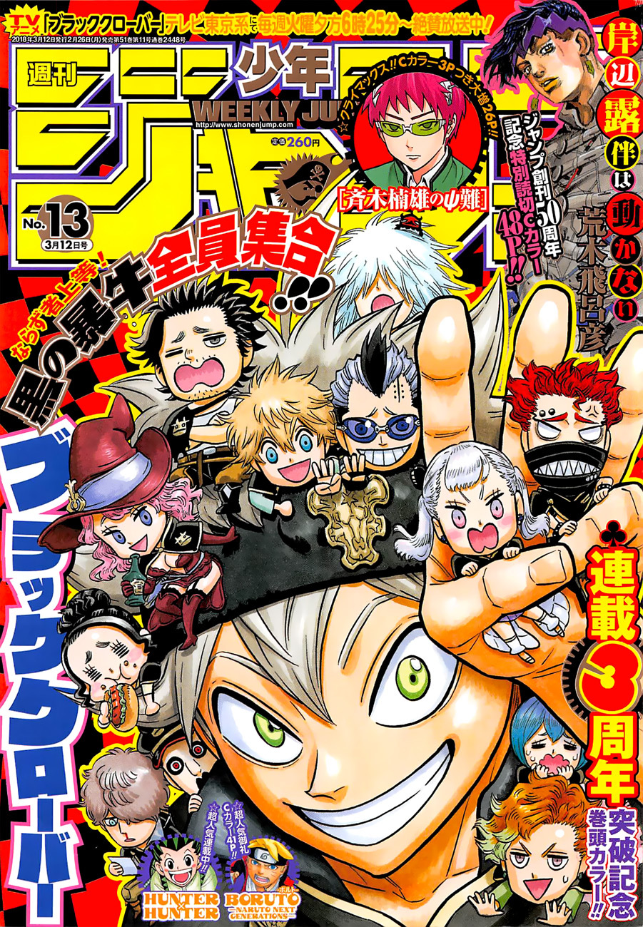 Black Clove, Chapter 146 image 01