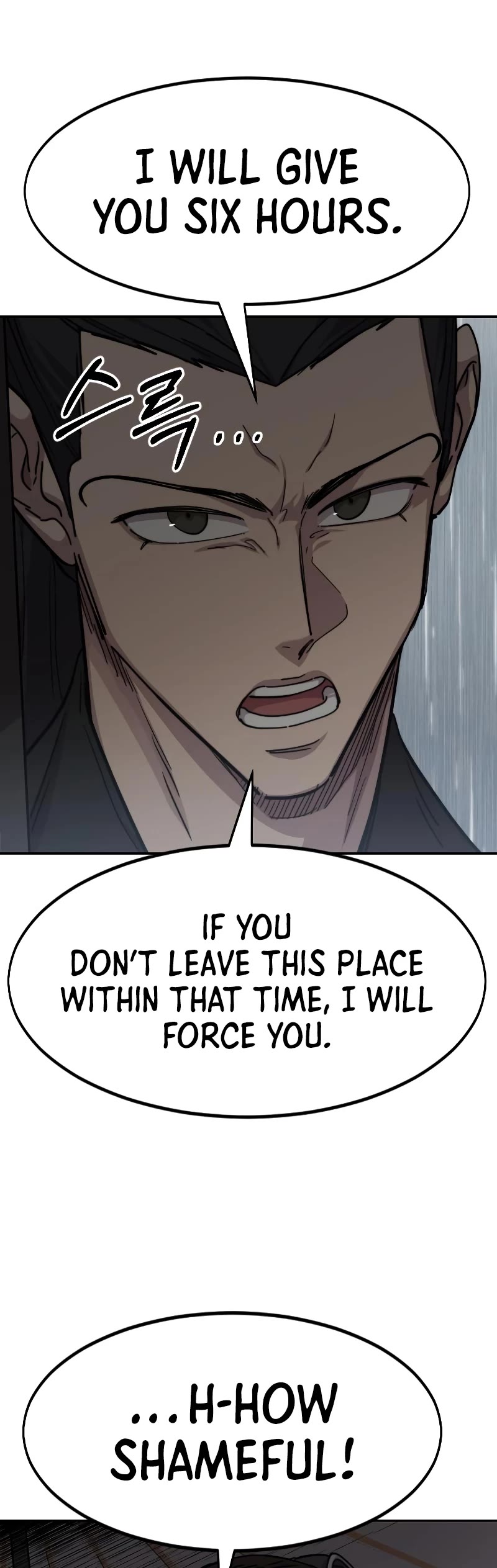 Return Of The Mount Hua Sect, Chapter 75 image 17