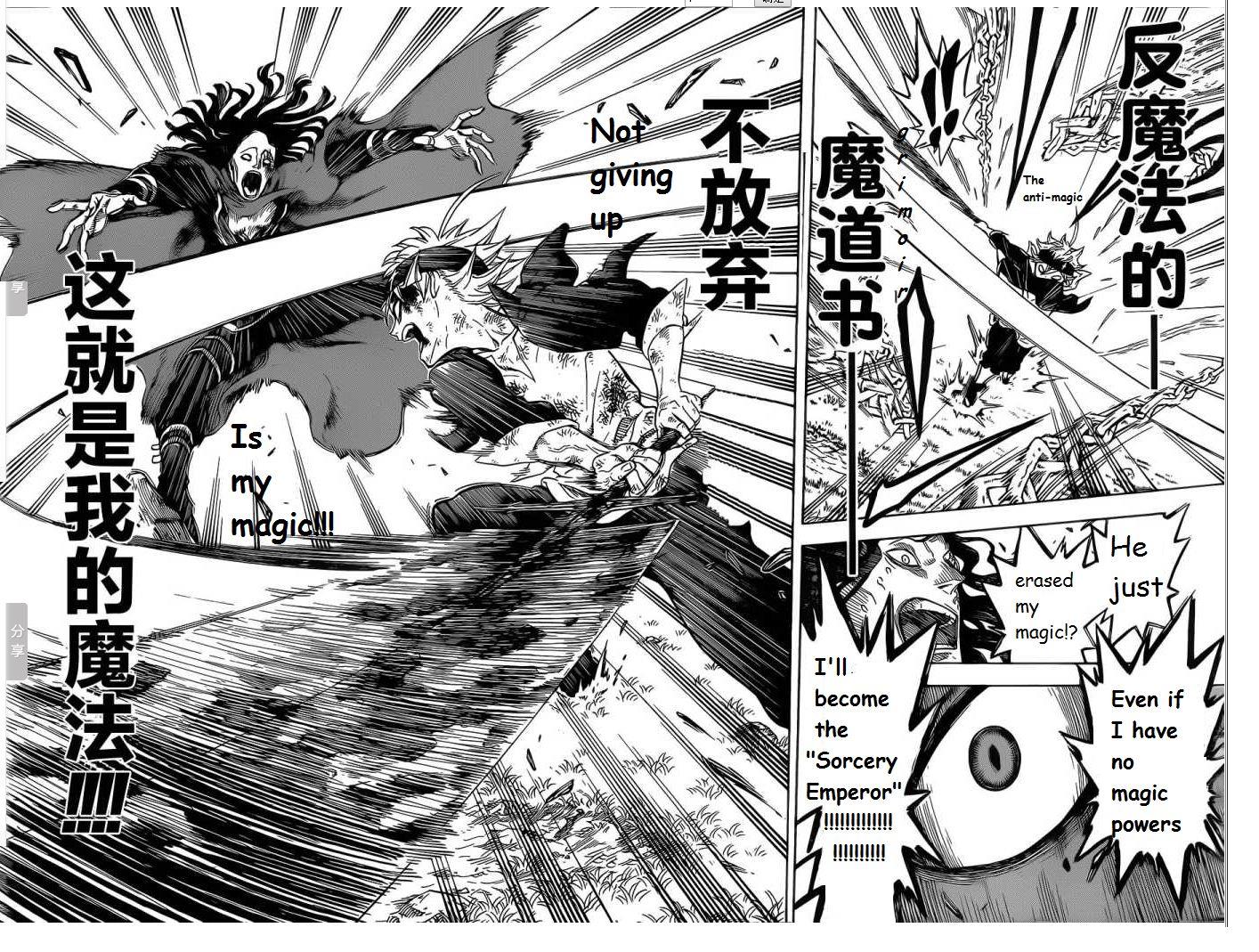 Black Clove, Chapter 1 image 49