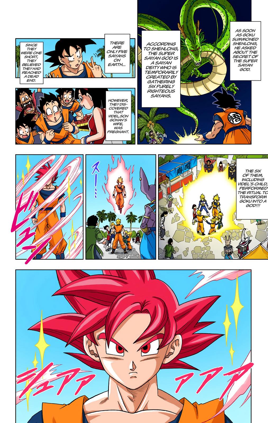 Dragon Ball Super, Chapter 4 image 02