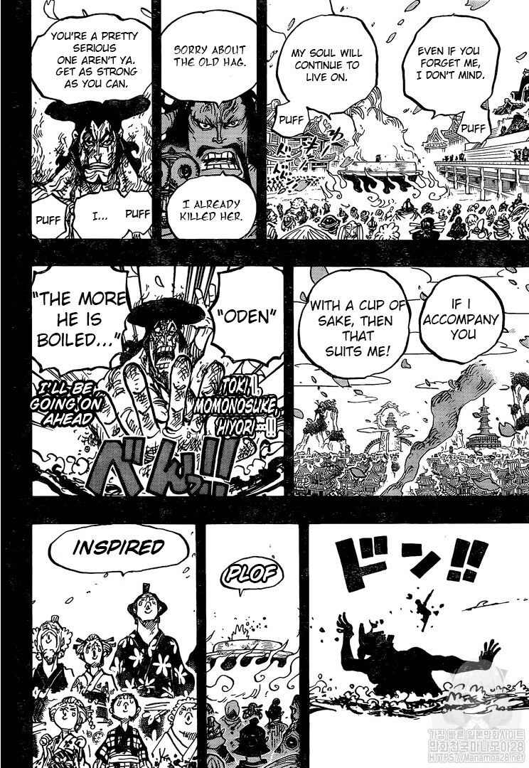 One Piece, Chapter 972 image 15