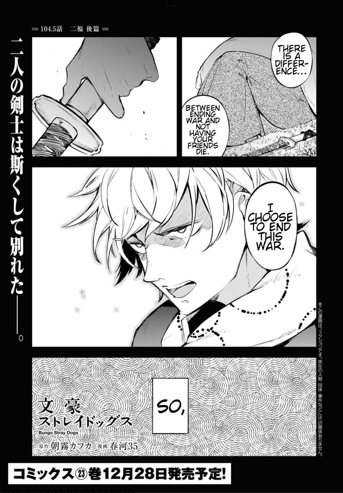Bungou Stray Dogs, Chapter 104.5 image 01