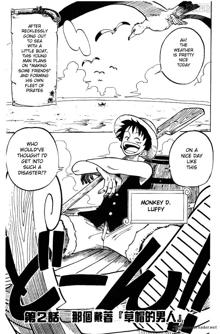 One piece, Chapter 2  They Call Him Strawhat Luffy image 01