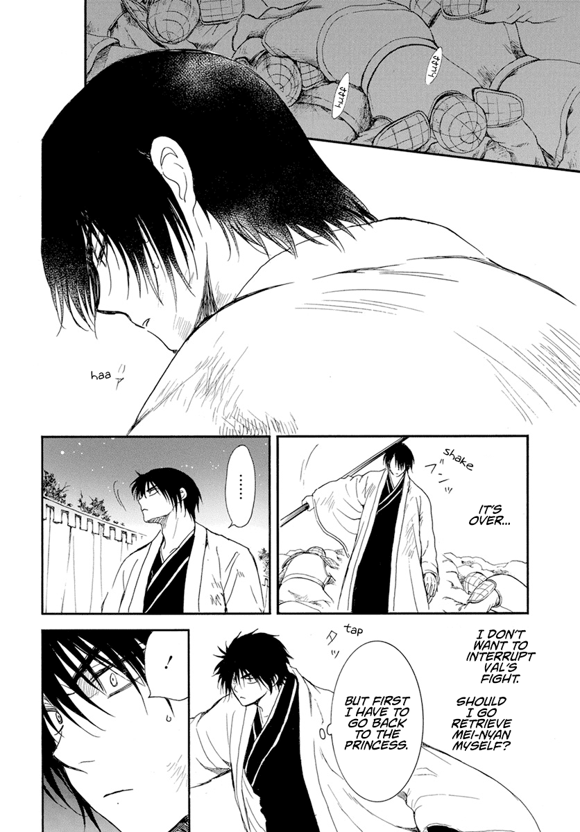 Akatsuki No Yona, Chapter 237 Towards Where I Am Called From image 21