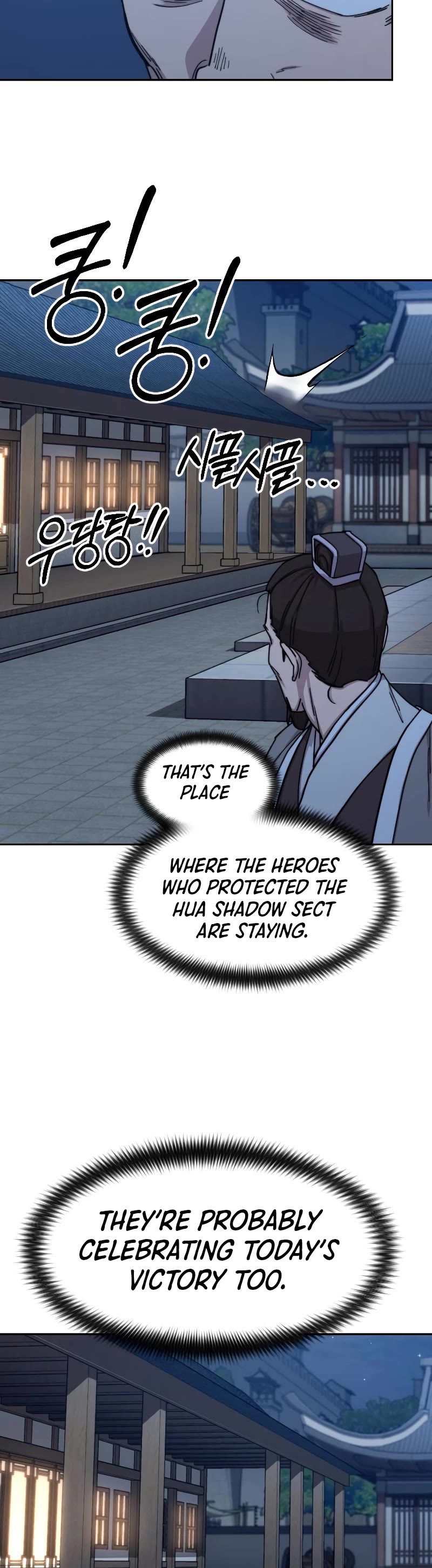 Return Of The Mount Hua Sect, Chapter 80 image 05