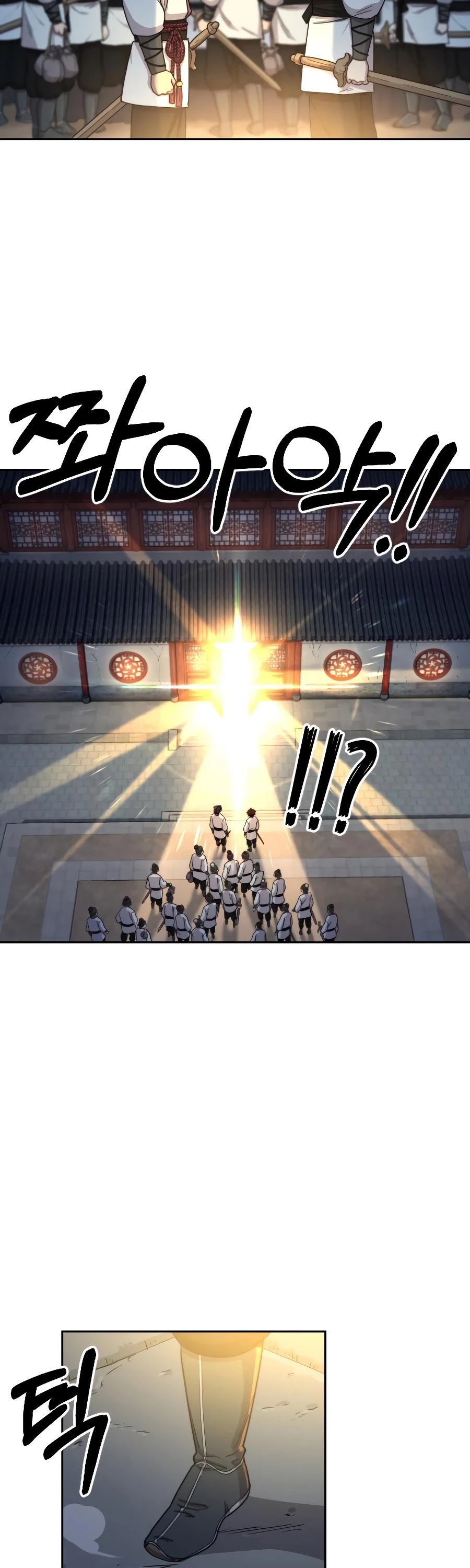 Return Of The Mount Hua Sect, Chapter 18 image 14