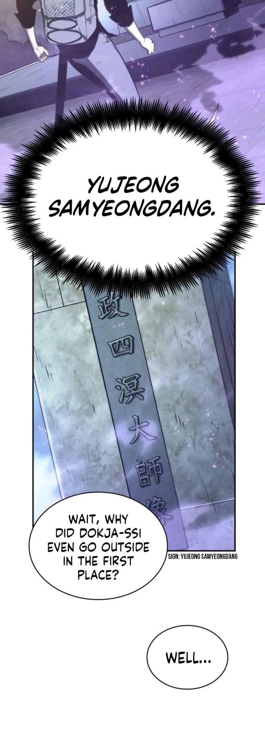 Omniscient Reader, Chapter 25 image 31