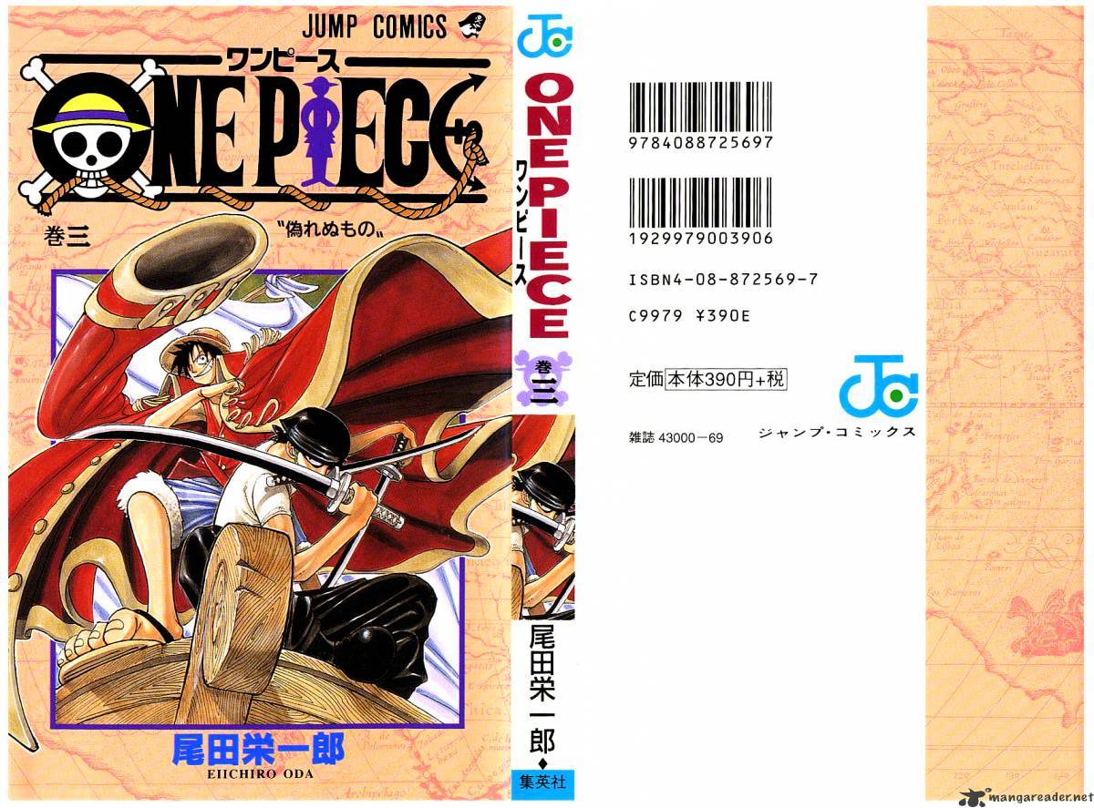 One piece, Chapter 18  Buggy The Clown Pirate image 02