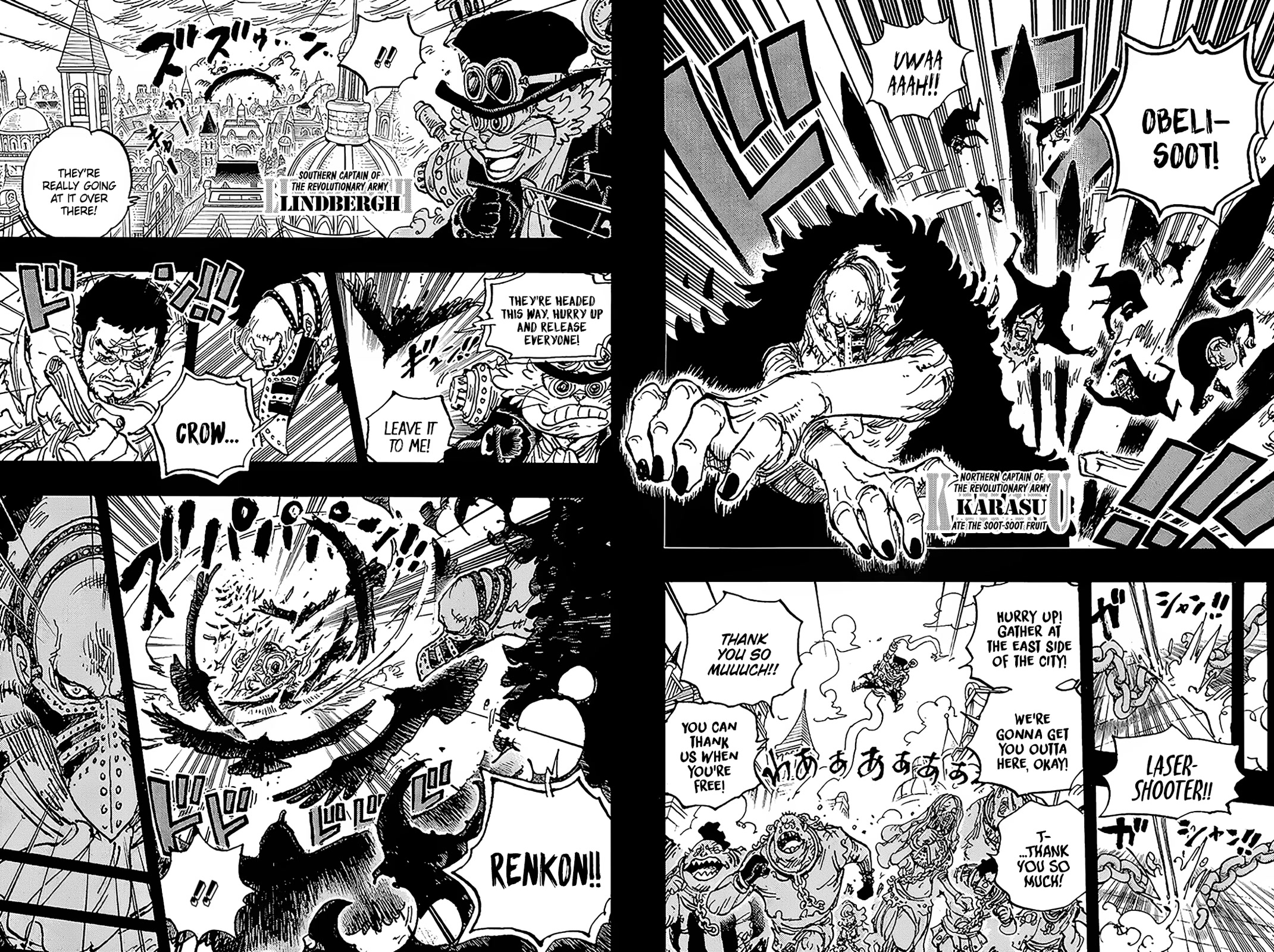 One piece, Chapter 1083 The Truth About That Day image 11