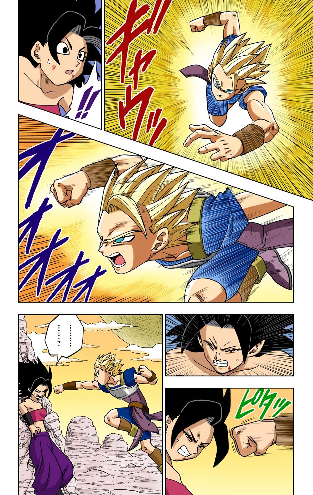 Dragon Ball Super, Chapter 32 image 14