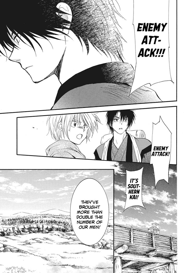 Akatsuki No Yona, Chapter 211 image 015