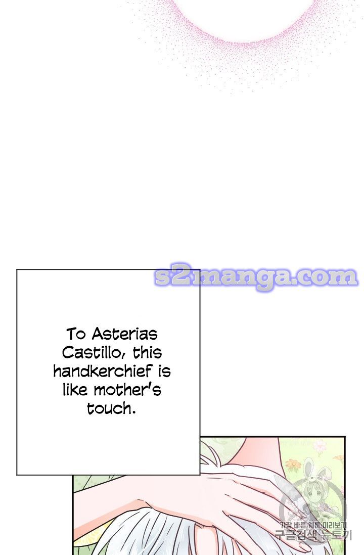 Lady Baby, Chapter 99 image 043