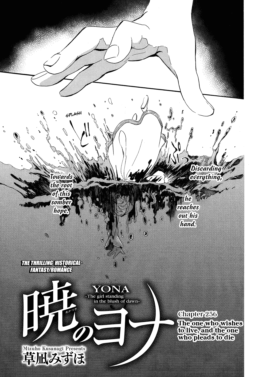 Akatsuki No Yona, Chapter 256 The one who wishes to live, and the one who pleads to die image 02