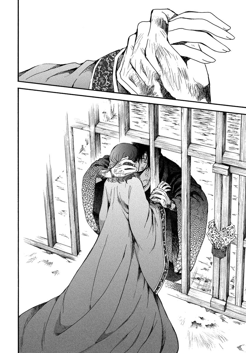 Akatsuki No Yona, Chapter 201 image 030