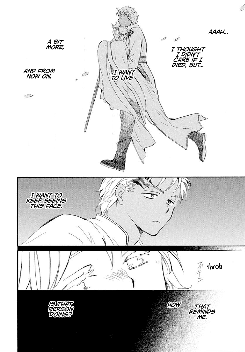 Akatsuki No Yona, Chapter 244 A Quiet Departure image 21