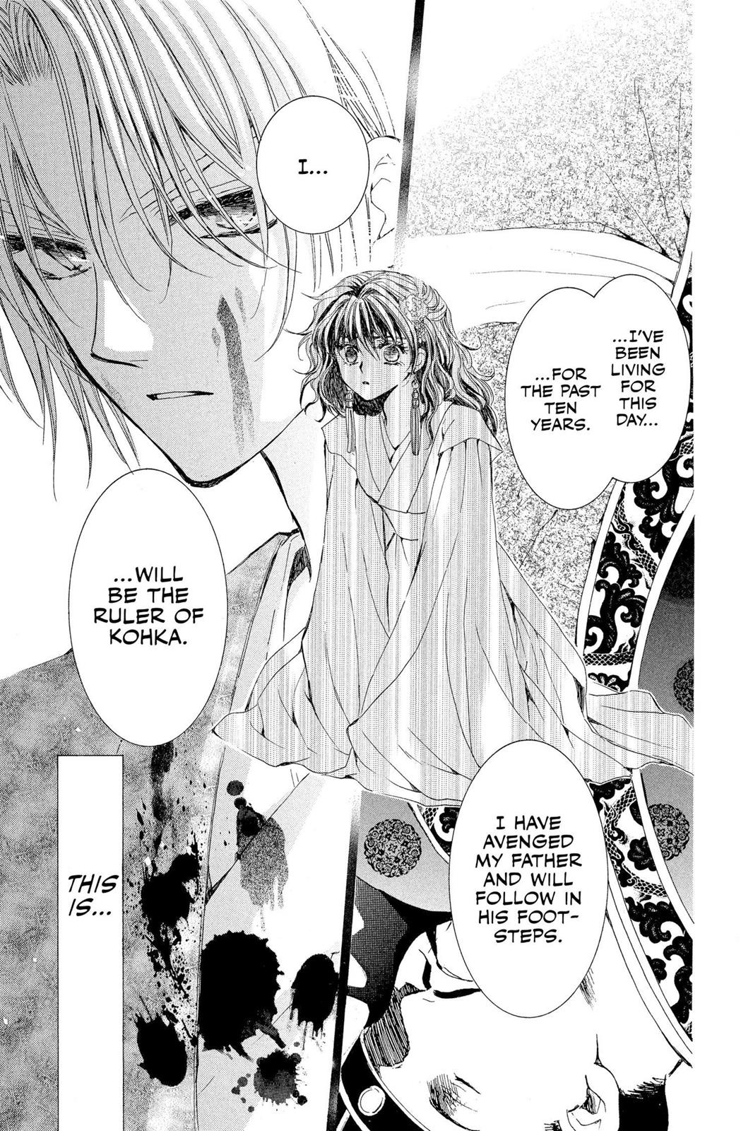 Akatsuki No Yona, Chapter 2 image 013