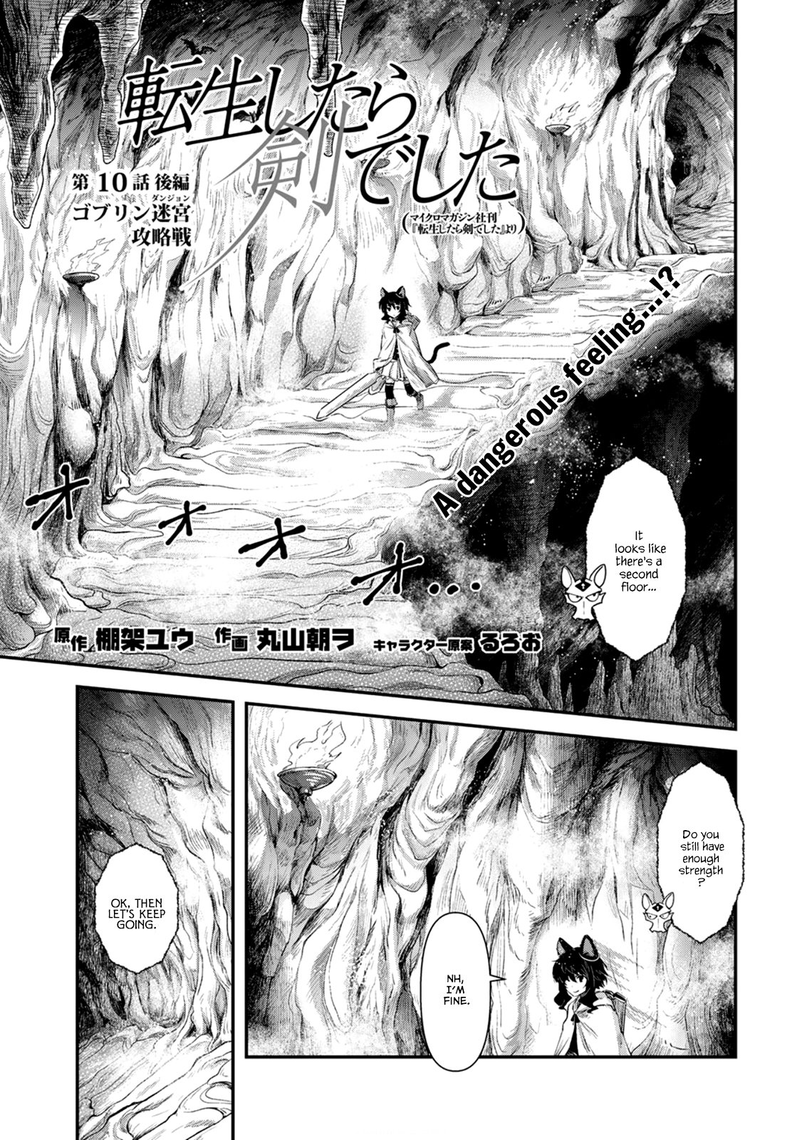 Tensei Shitara Ken Deshita, Chapter 10 - Capturing the Goblin Dungeon image 18