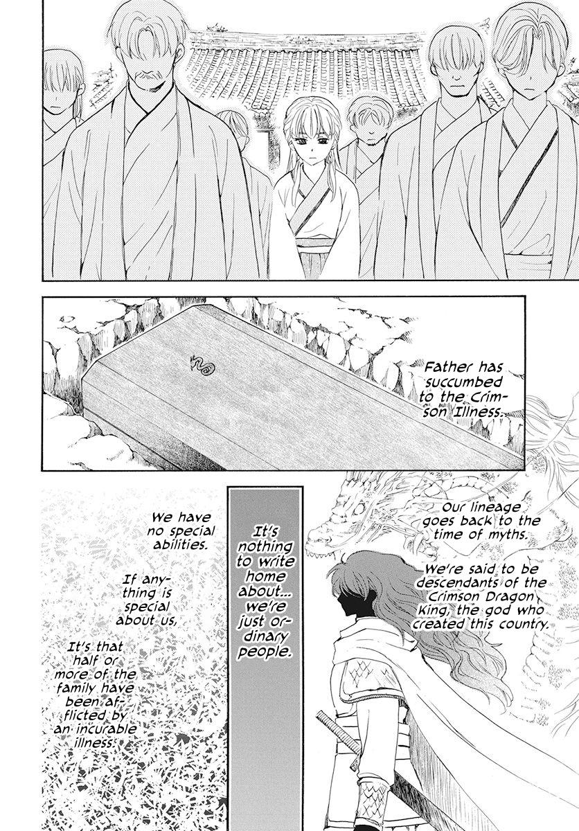 Akatsuki No Yona, Chapter 190 image 012