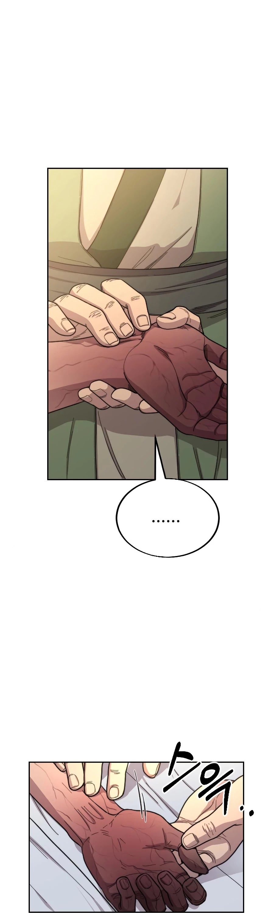 Return Of The Mount Hua Sect, Chapter 22 image 30