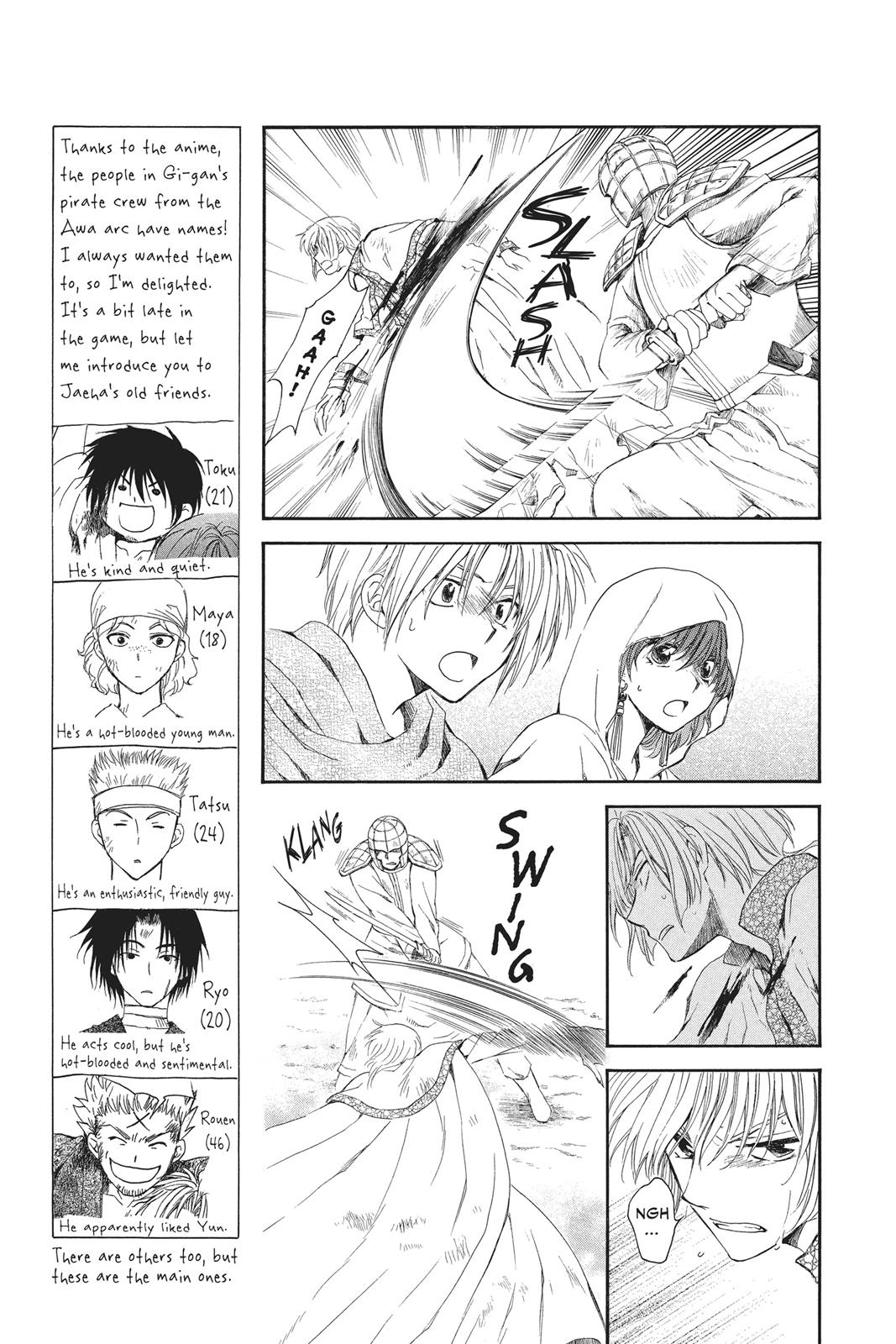 Akatsuki No Yona, Chapter 99 image 011