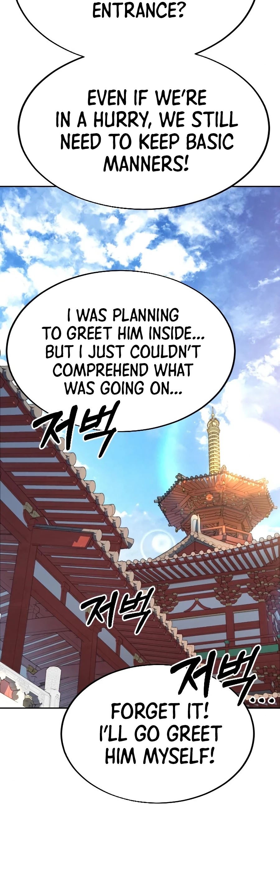 Return Of The Mount Hua Sect, Chapter 22 image 67