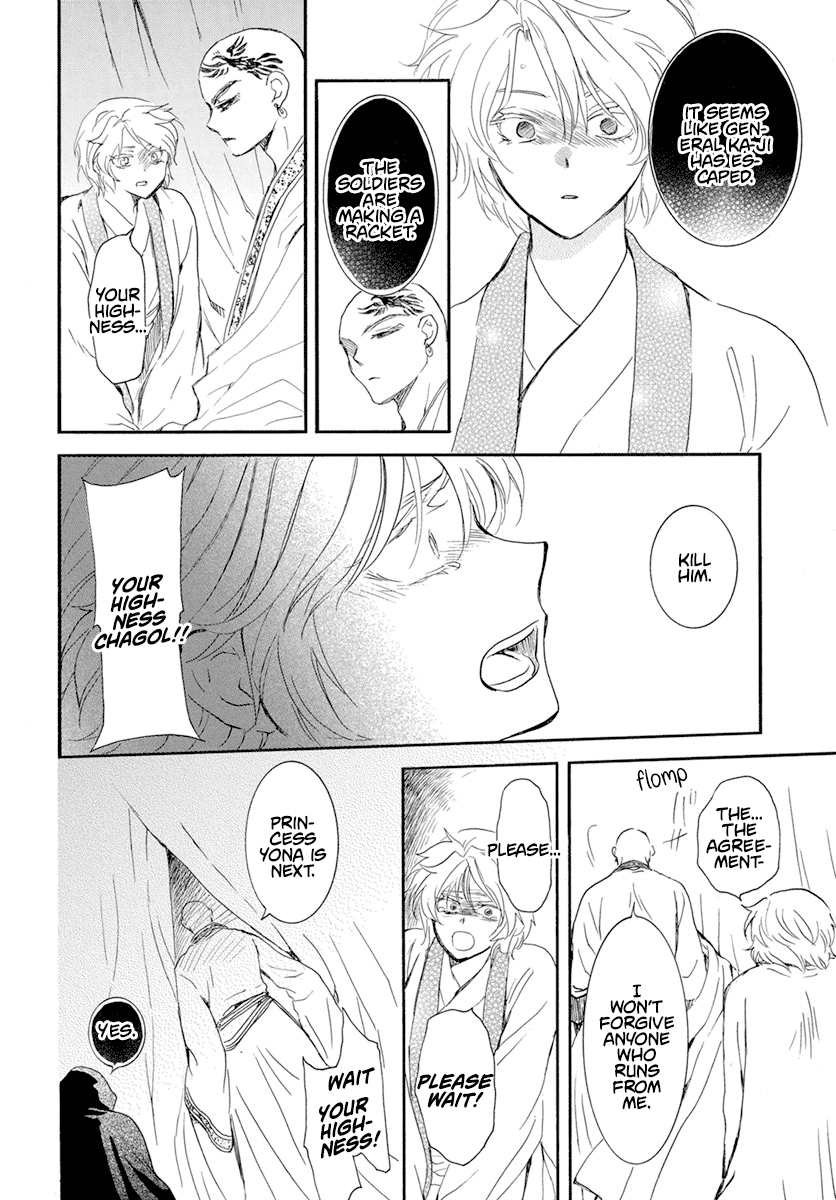 Akatsuki No Yona, Chapter 237 Towards Where I Am Called From image 19