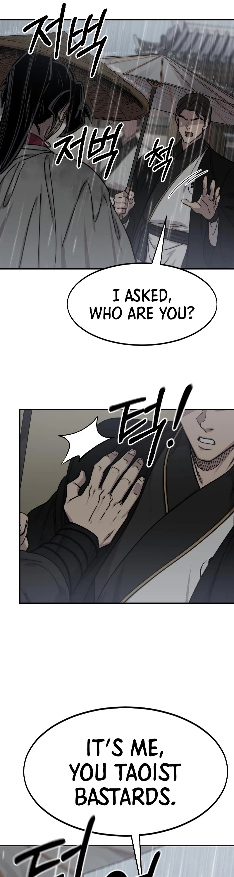 Return Of The Mount Hua Sect, Chapter 75 image 24